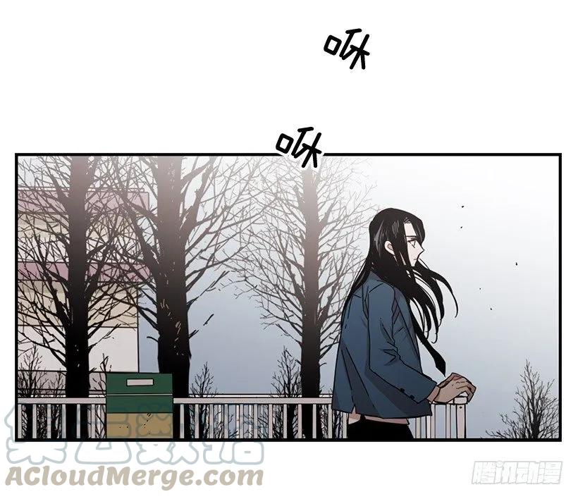 《说不出口的兄妹》她被头痛困扰 第36页