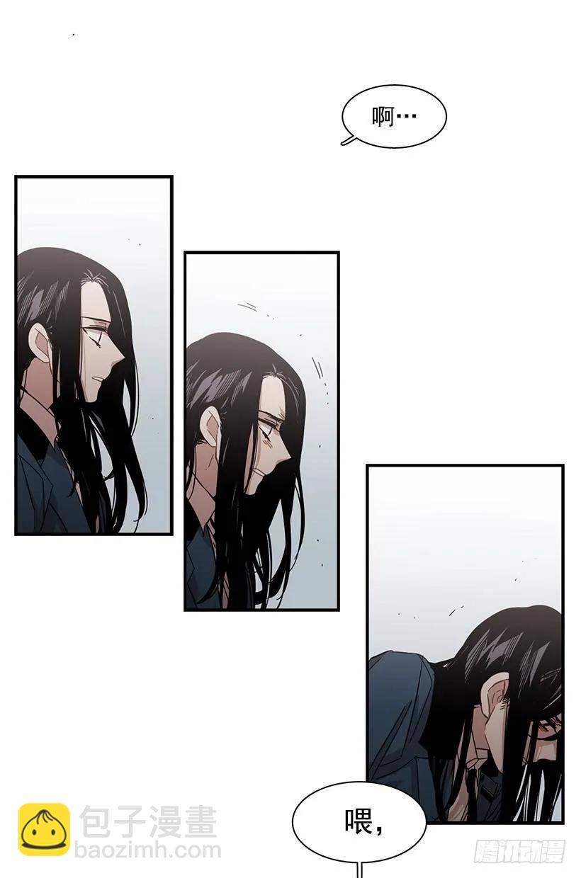 《说不出口的兄妹》她被头痛困扰 第37页