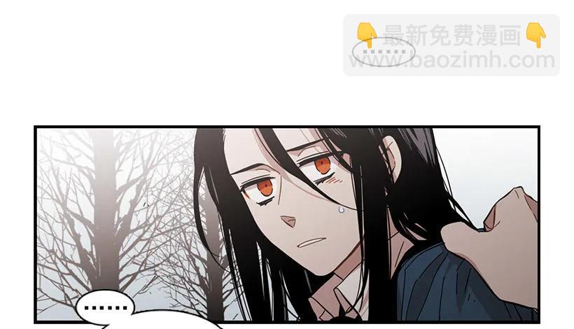《说不出口的兄妹》她被头痛困扰 第40页