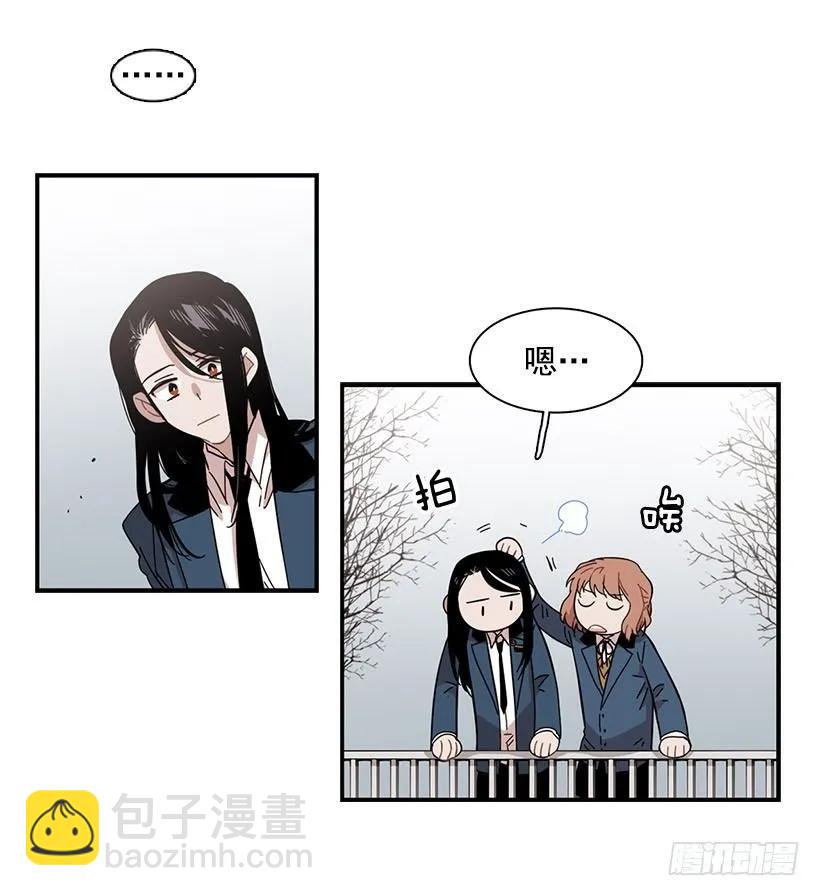 《说不出口的兄妹》她被头痛困扰 第43页