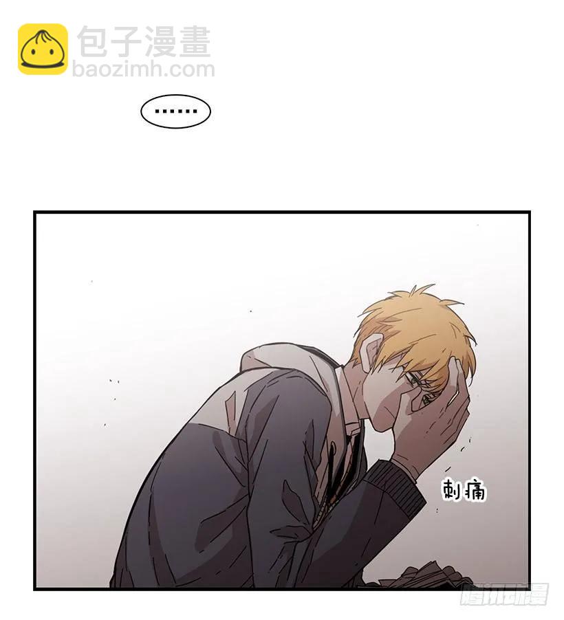 《说不出口的兄妹》她被头痛困扰 第48页