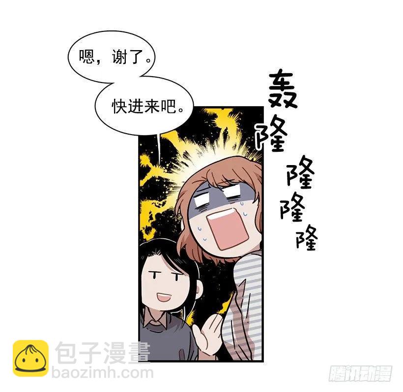 《说不出口的兄妹》他沉默了 第13页