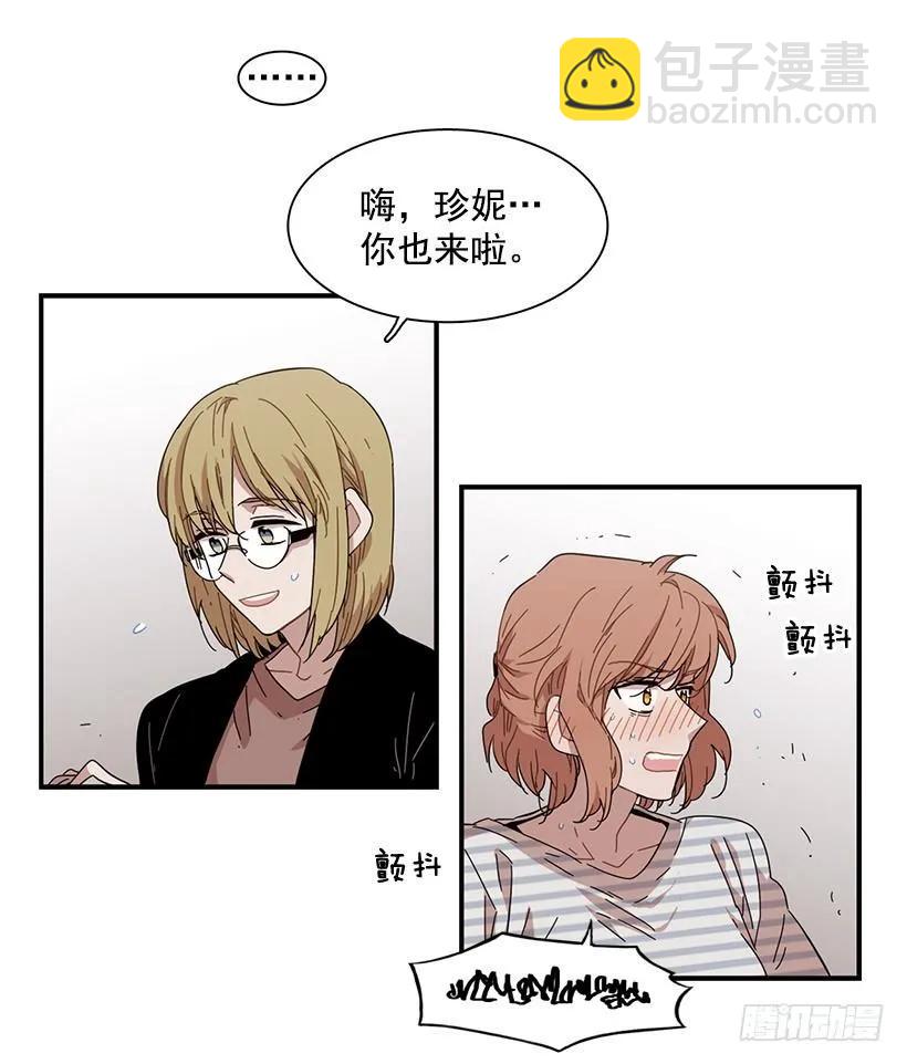 《说不出口的兄妹》他沉默了 第14页