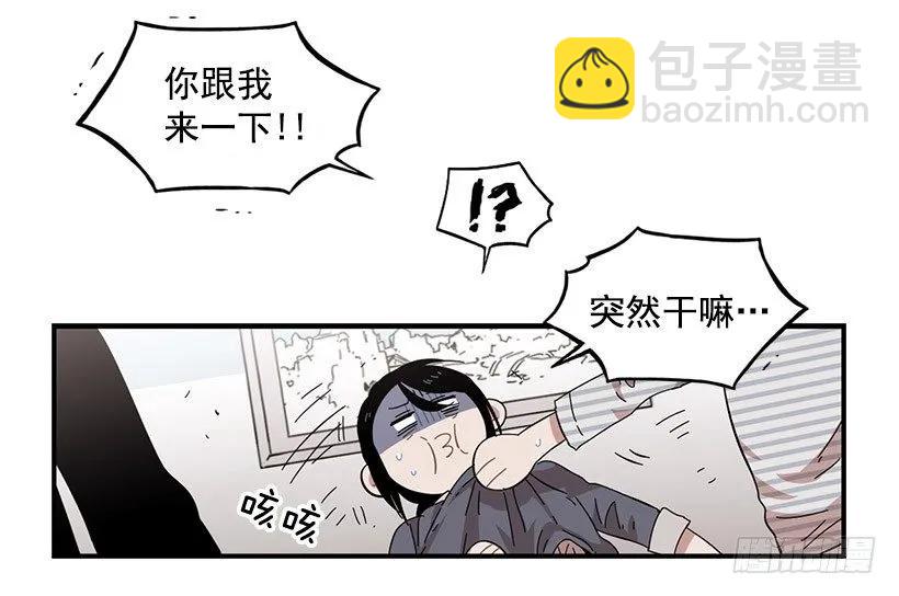 《说不出口的兄妹》他沉默了 第15页