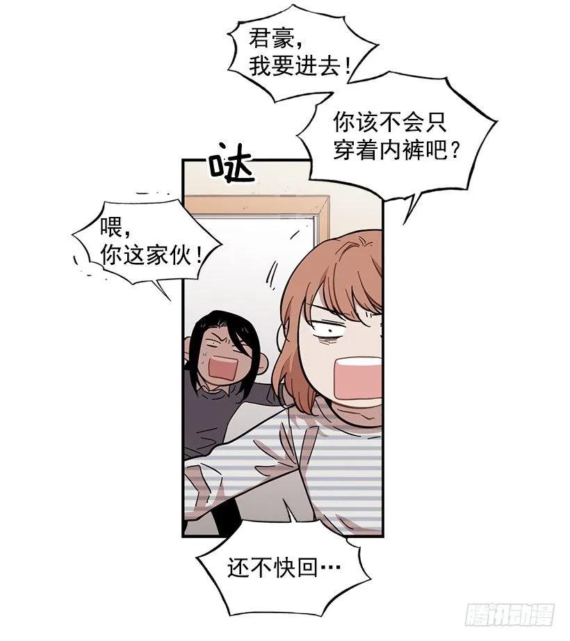 《说不出口的兄妹》他沉默了 第20页