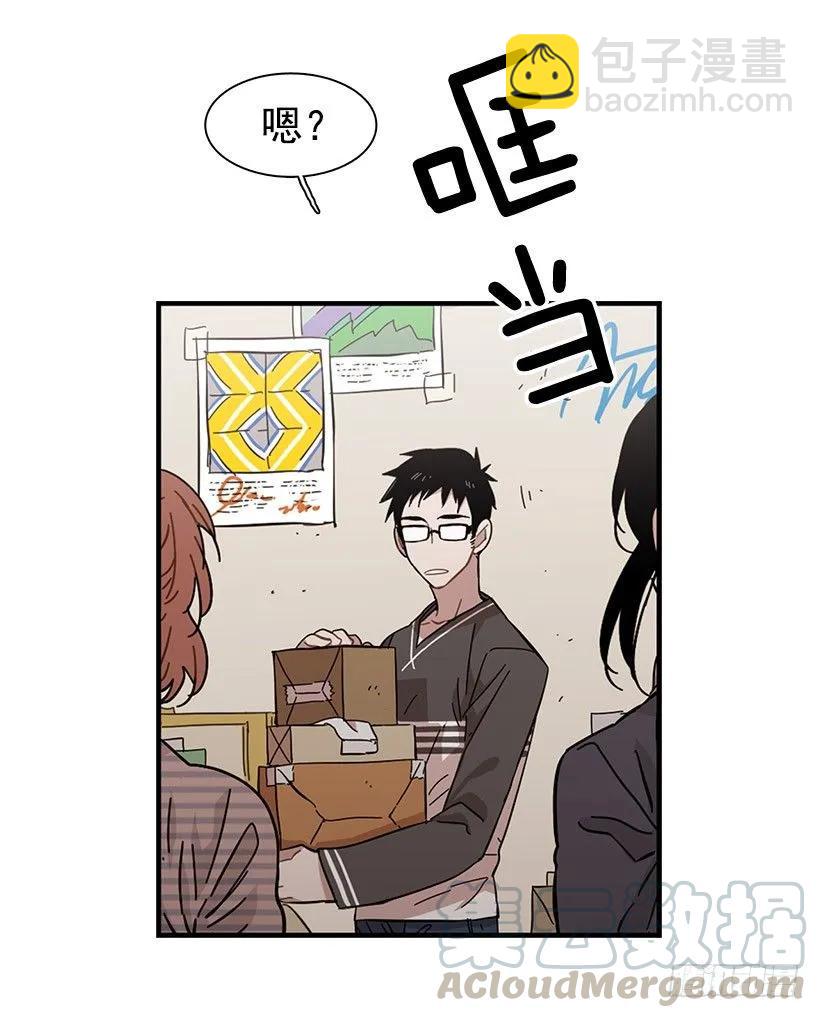 《说不出口的兄妹》他沉默了 第21页