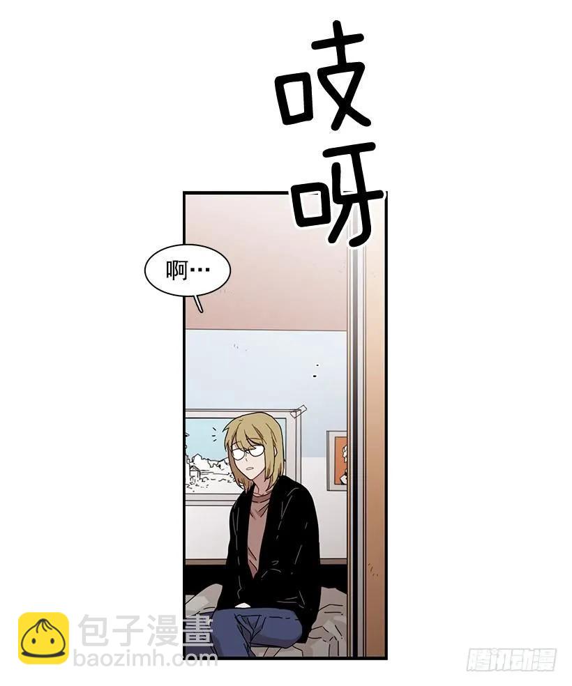 《说不出口的兄妹》他沉默了 第33页