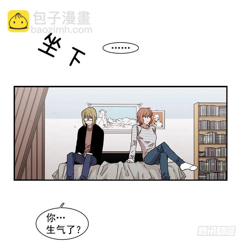 《说不出口的兄妹》他沉默了 第35页