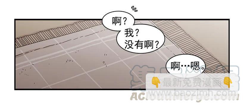 《说不出口的兄妹》他沉默了 第36页