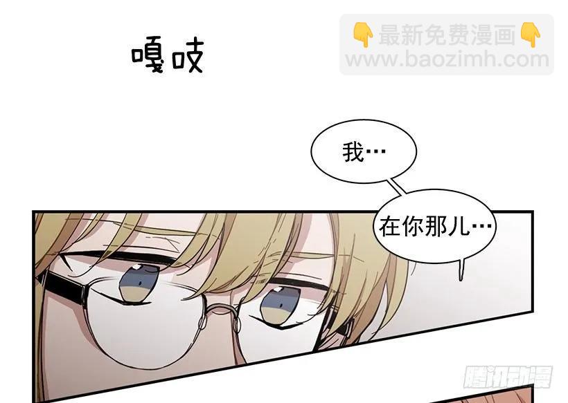 《说不出口的兄妹》他沉默了 第38页