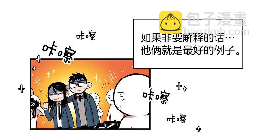 《说不出口的兄妹》他沉默了 第3页