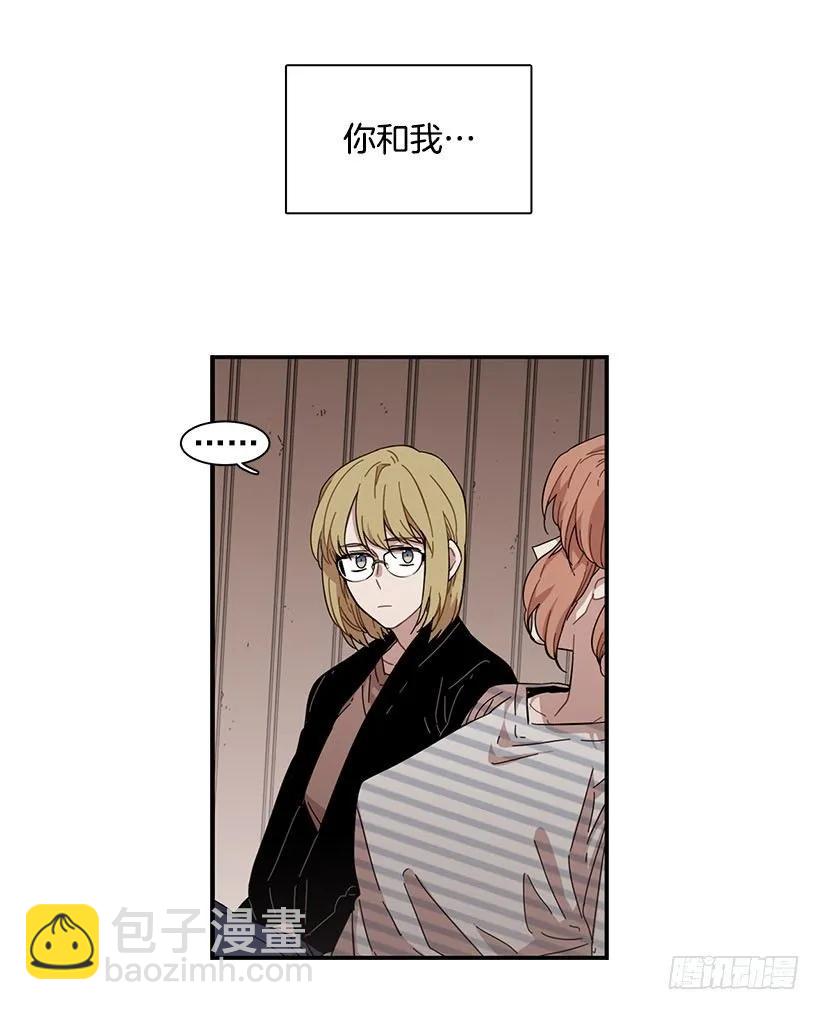 《说不出口的兄妹》他沉默了 第40页