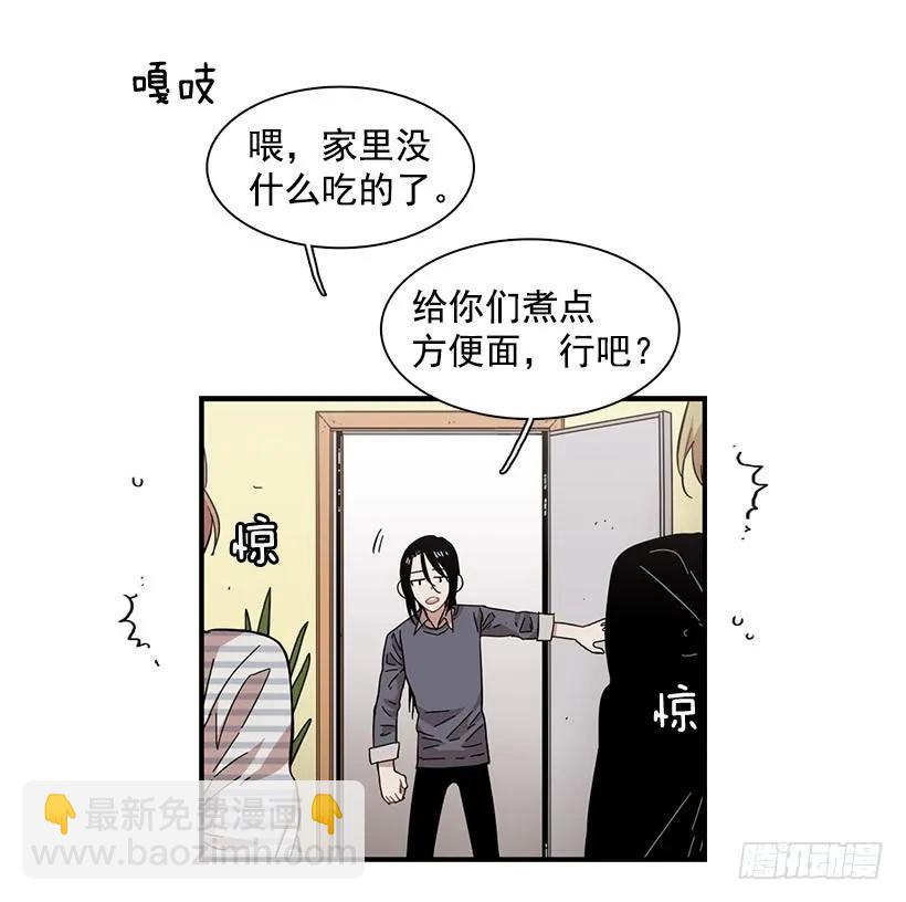 《说不出口的兄妹》他沉默了 第43页