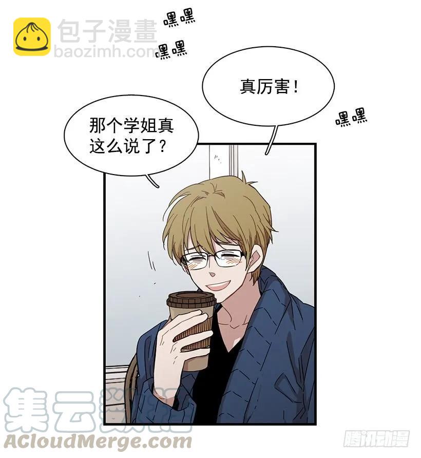 《说不出口的兄妹》他沉默了 第46页