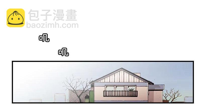 《说不出口的兄妹》他沉默了 第8页
