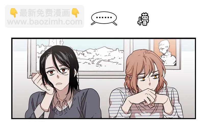 《说不出口的兄妹》他沉默了 第9页