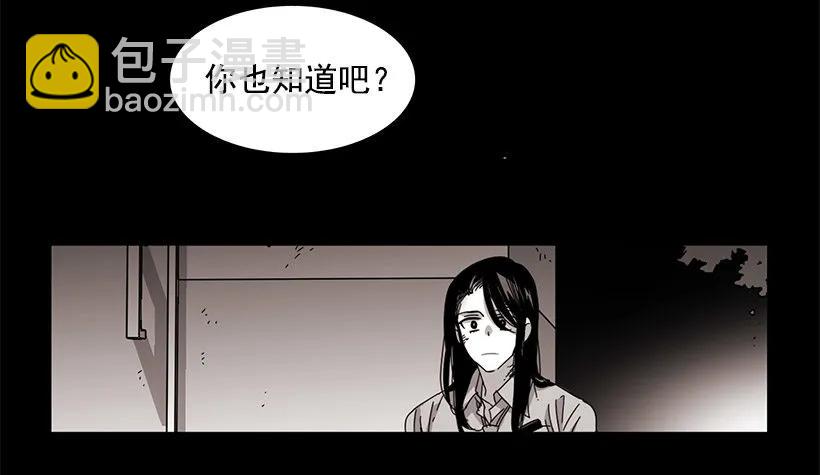 《说不出口的兄妹》他擅长诱惑 第10页