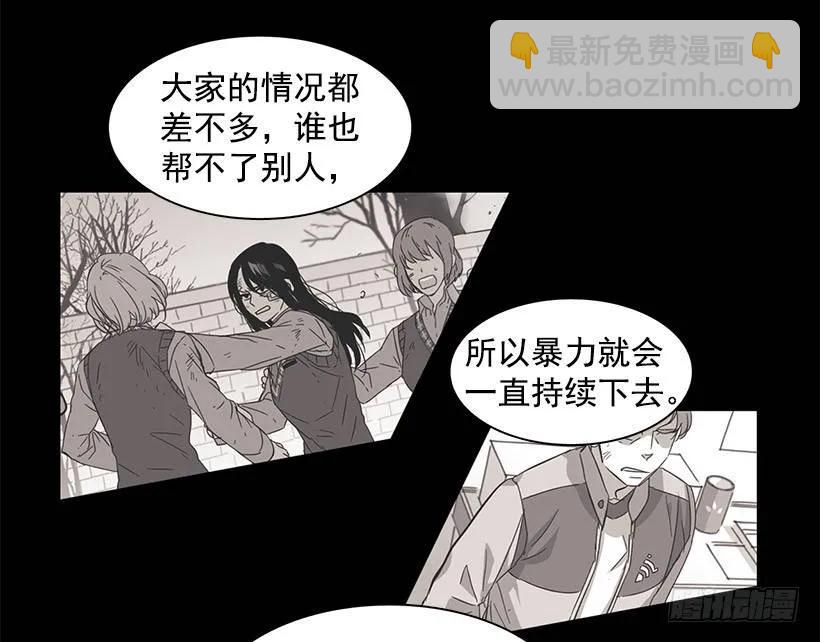 《说不出口的兄妹》他擅长诱惑 第12页