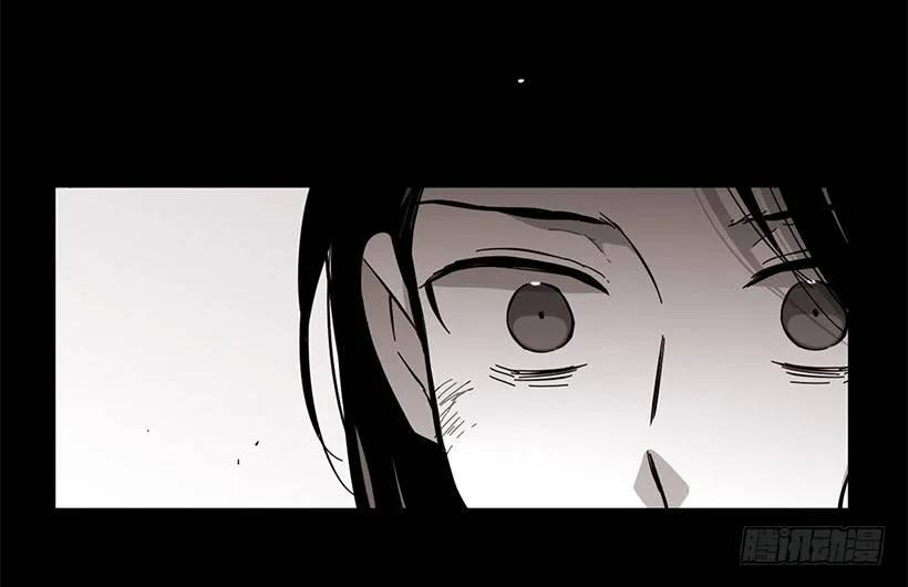 《说不出口的兄妹》他擅长诱惑 第17页