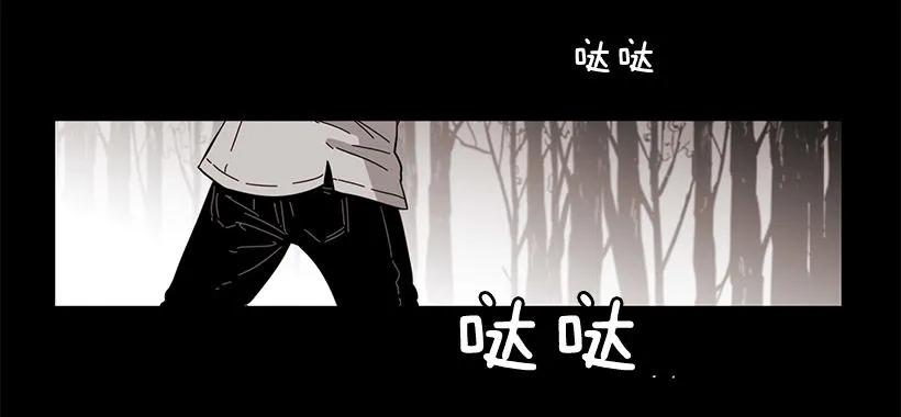 《说不出口的兄妹》他擅长诱惑 第23页