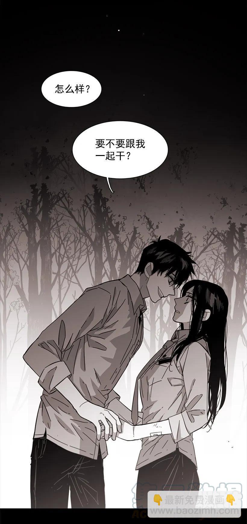 《说不出口的兄妹》他擅长诱惑 第26页