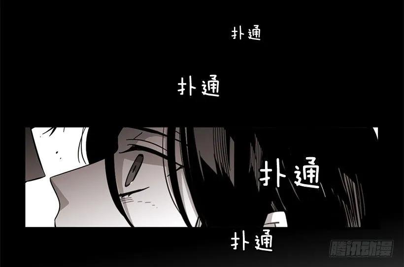 《说不出口的兄妹》他擅长诱惑 第27页