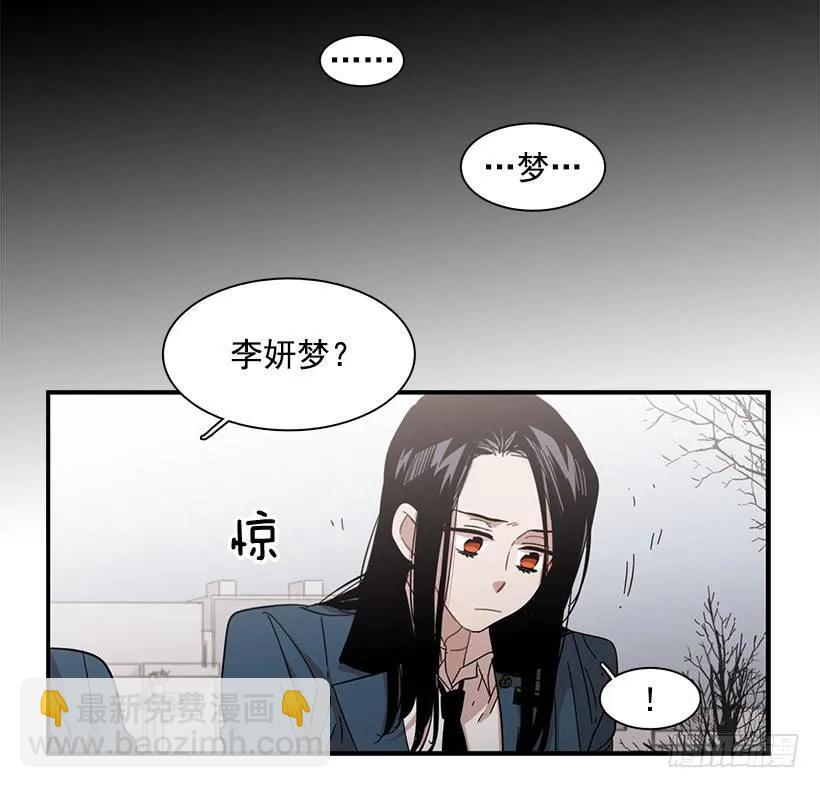 《说不出口的兄妹》他擅长诱惑 第28页