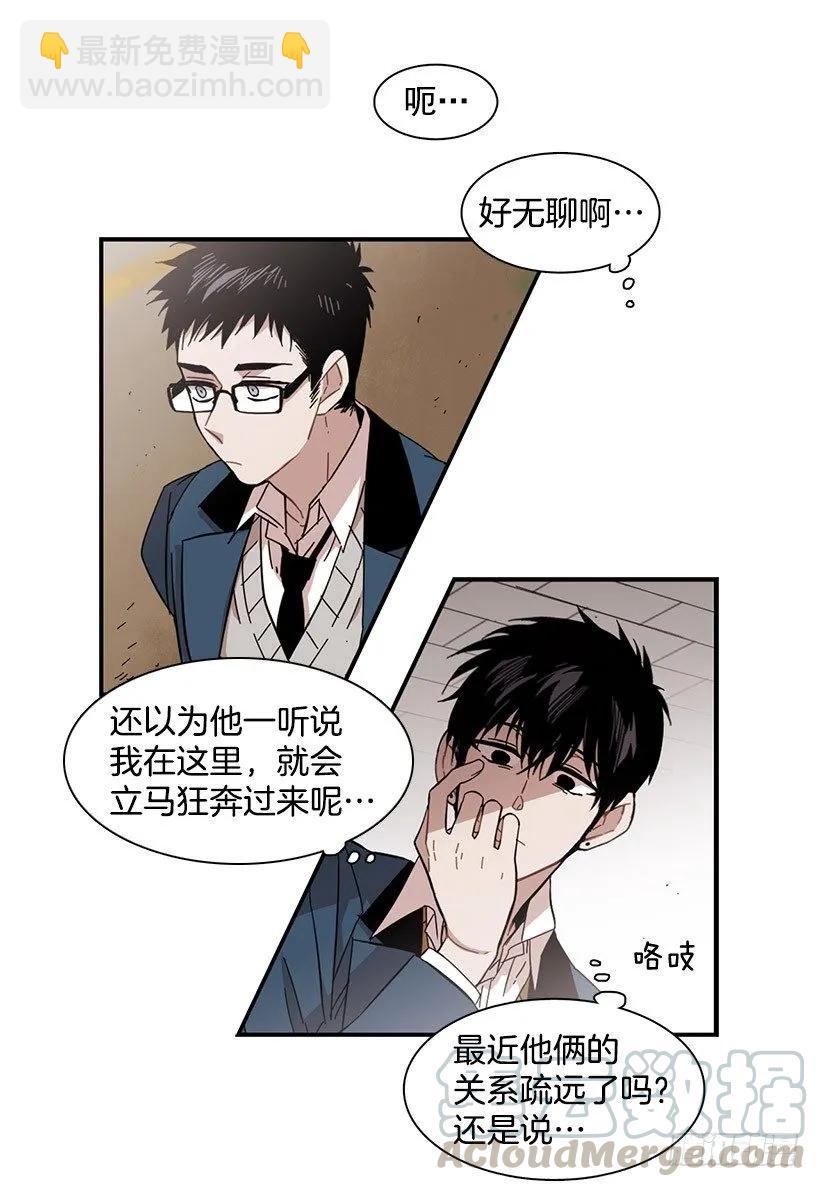 《说不出口的兄妹》他擅长诱惑 第41页