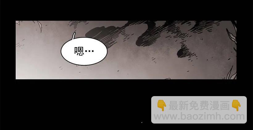 《说不出口的兄妹》他擅长诱惑 第4页