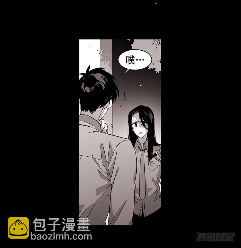 《说不出口的兄妹》他擅长诱惑 第5页