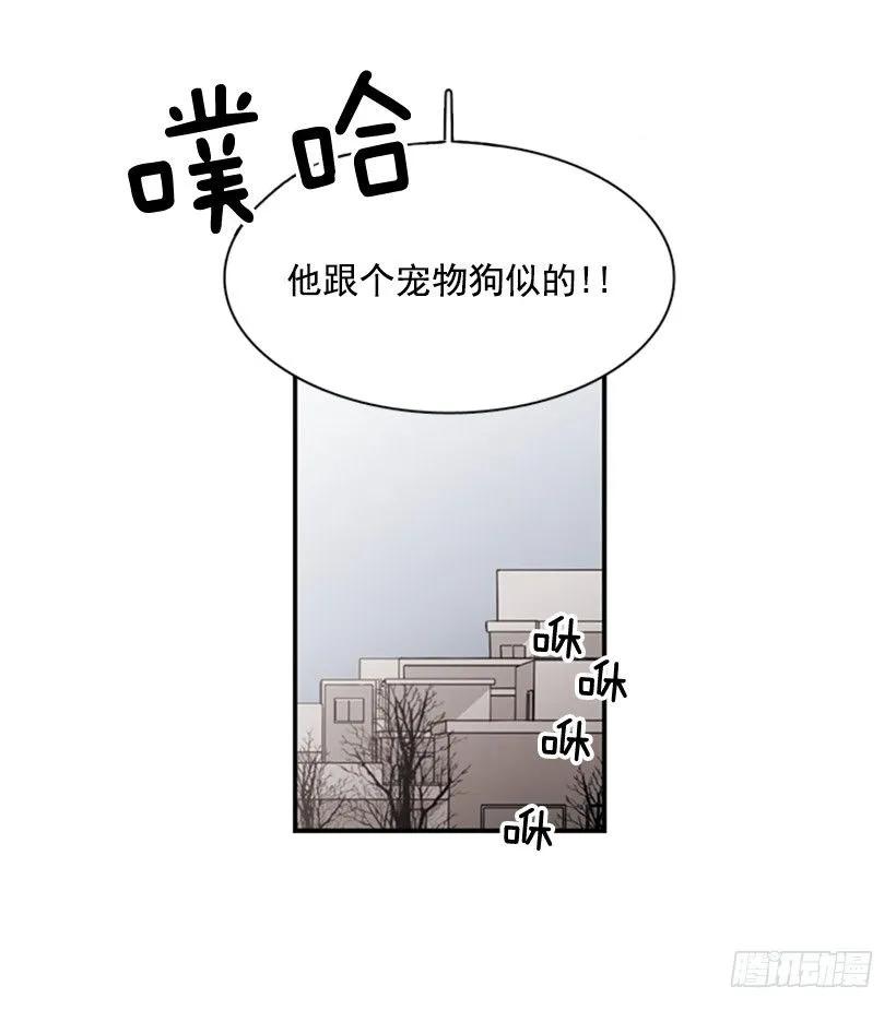 《说不出口的兄妹》他回来了 第10页