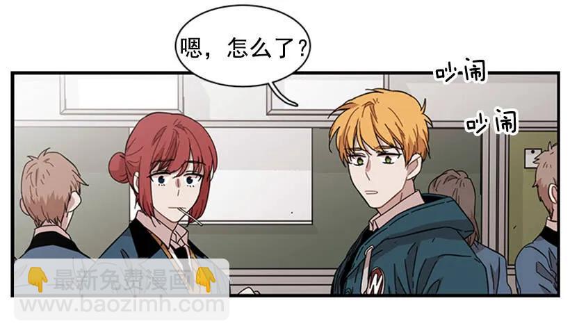 《说不出口的兄妹》他回来了 第12页