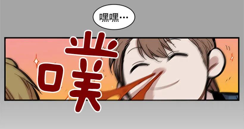 《说不出口的兄妹》他回来了 第19页