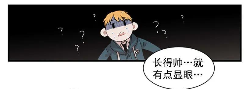 《说不出口的兄妹》他回来了 第22页