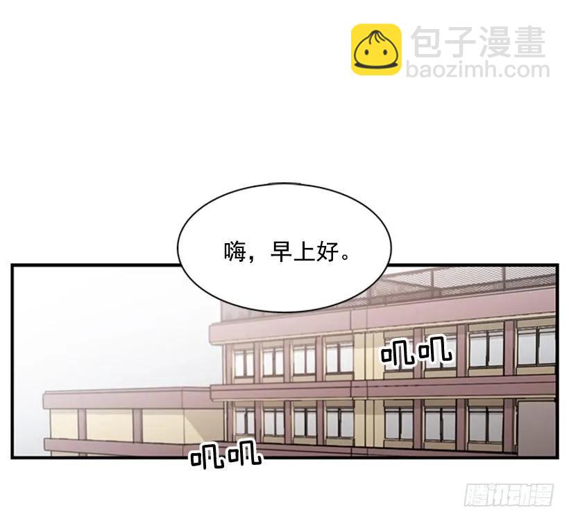 《说不出口的兄妹》他回来了 第2页
