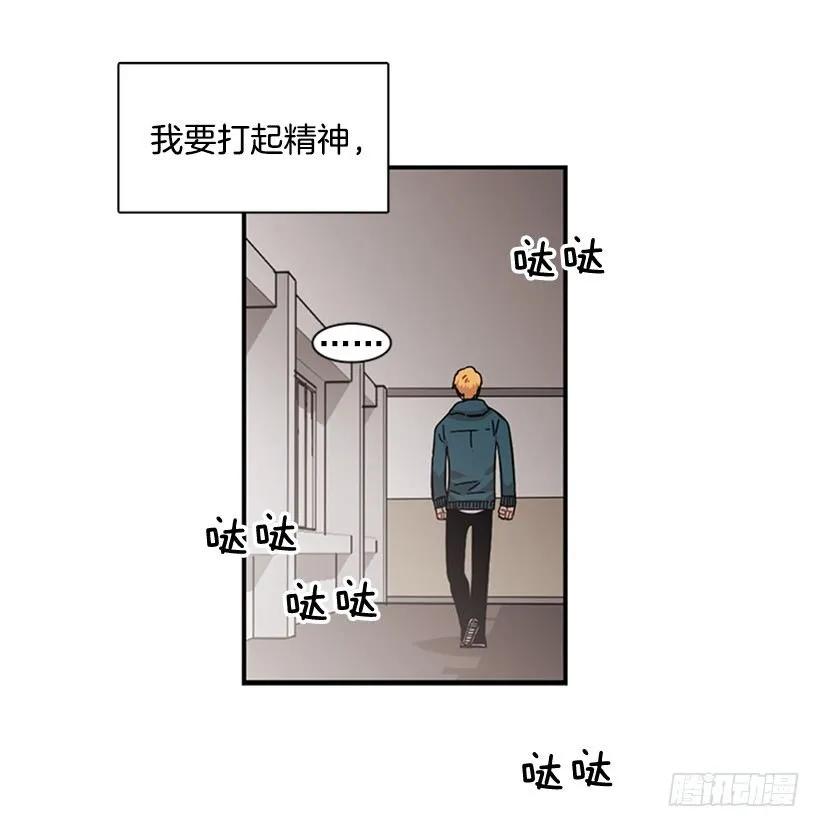 《说不出口的兄妹》他回来了 第32页