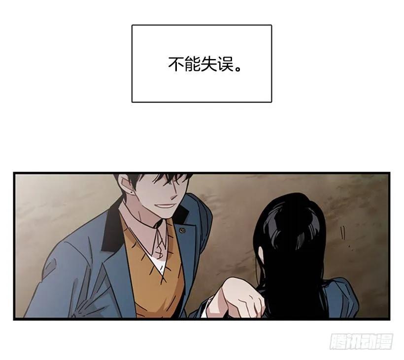 《说不出口的兄妹》他回来了 第34页