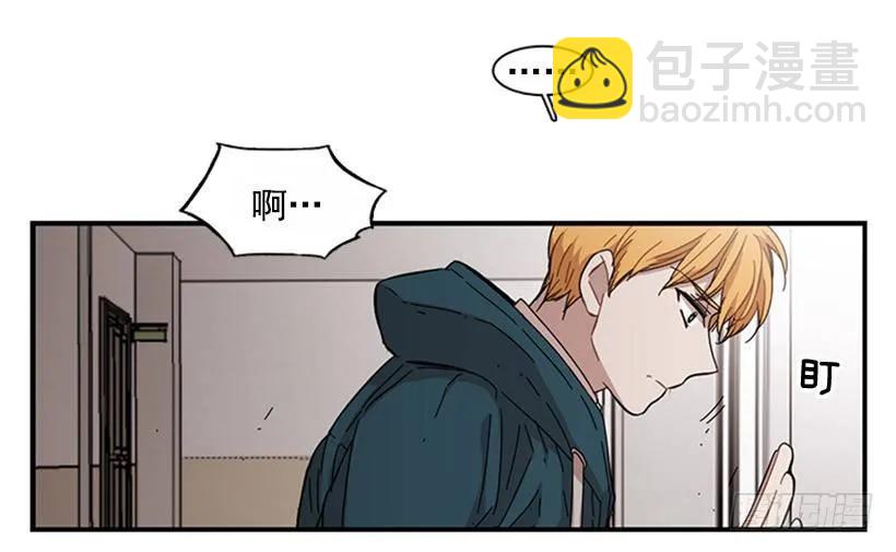 《说不出口的兄妹》他回来了 第35页