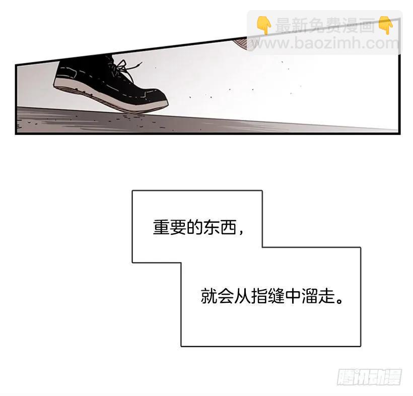 《说不出口的兄妹》他回来了 第39页