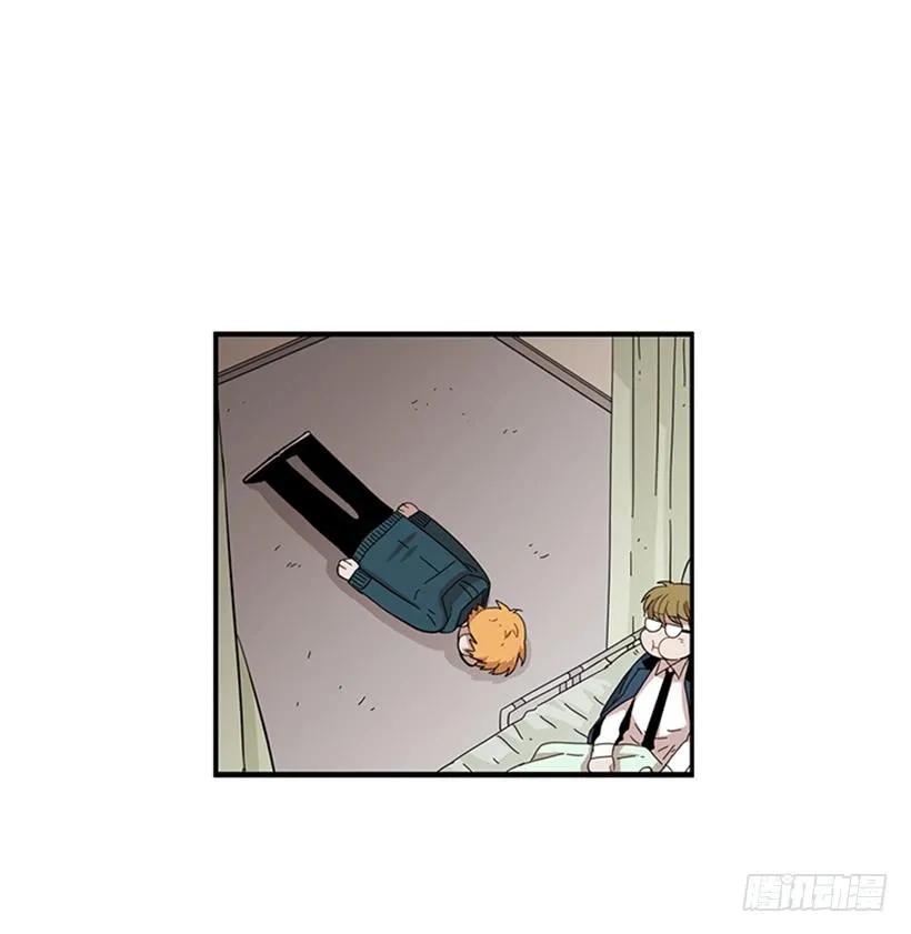 《说不出口的兄妹》他回来了 第43页