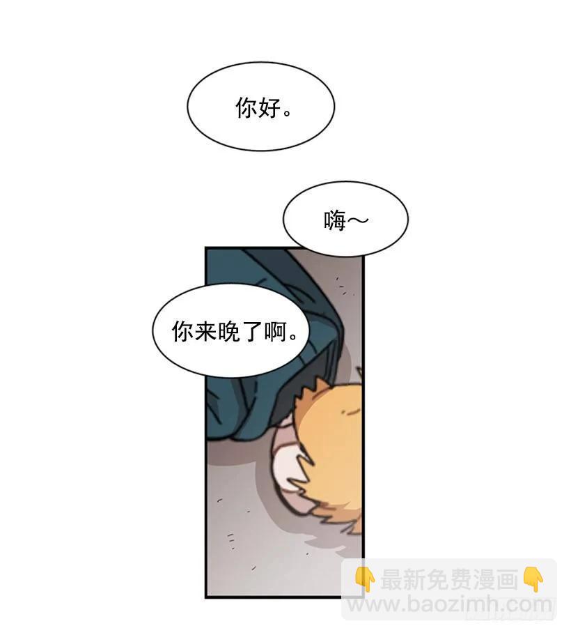 《说不出口的兄妹》他回来了 第44页
