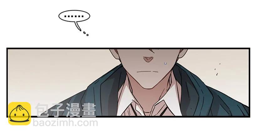 《说不出口的兄妹》他回来了 第48页