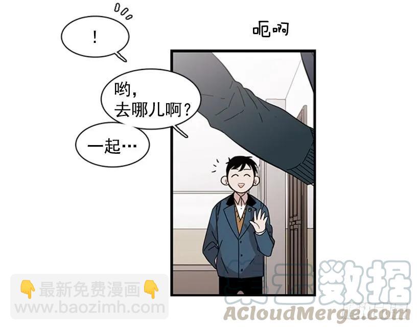 《说不出口的兄妹》他回来了 第6页