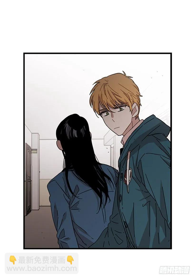 《说不出口的兄妹》他回来了 第8页