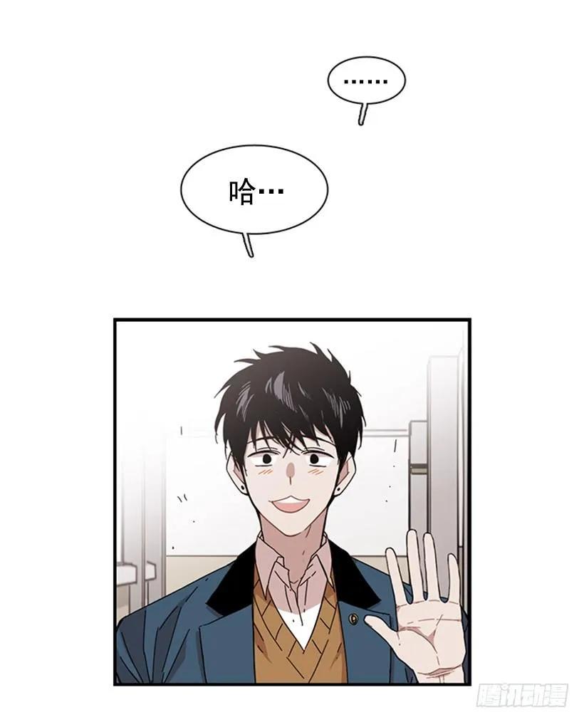 《说不出口的兄妹》他回来了 第9页