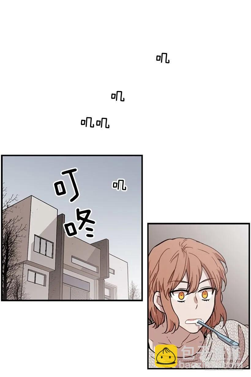 《说不出口的兄妹》他打包了行李 第10页