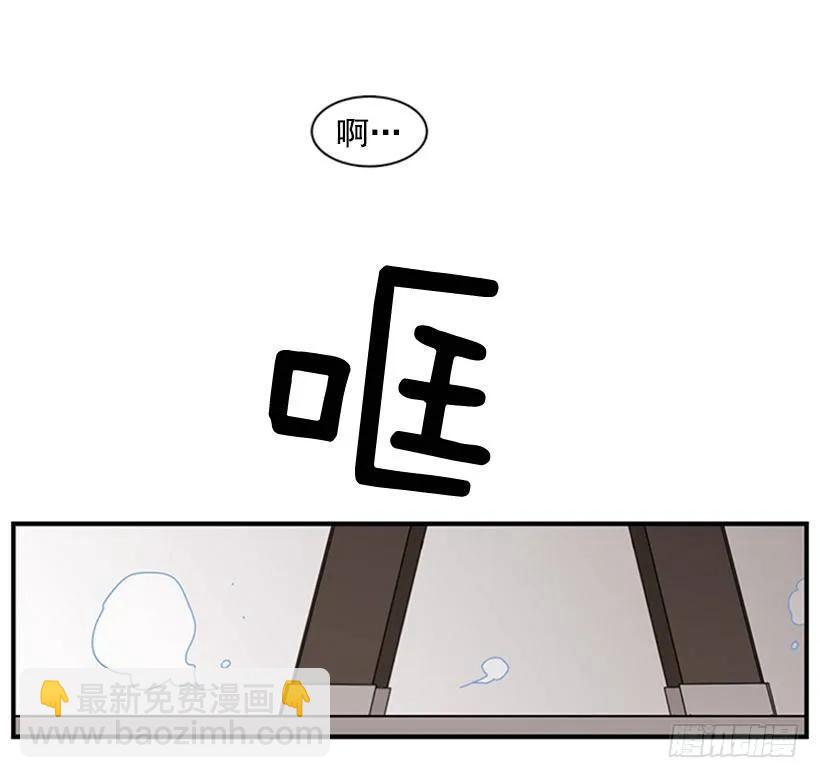 《说不出口的兄妹》他打包了行李 第13页