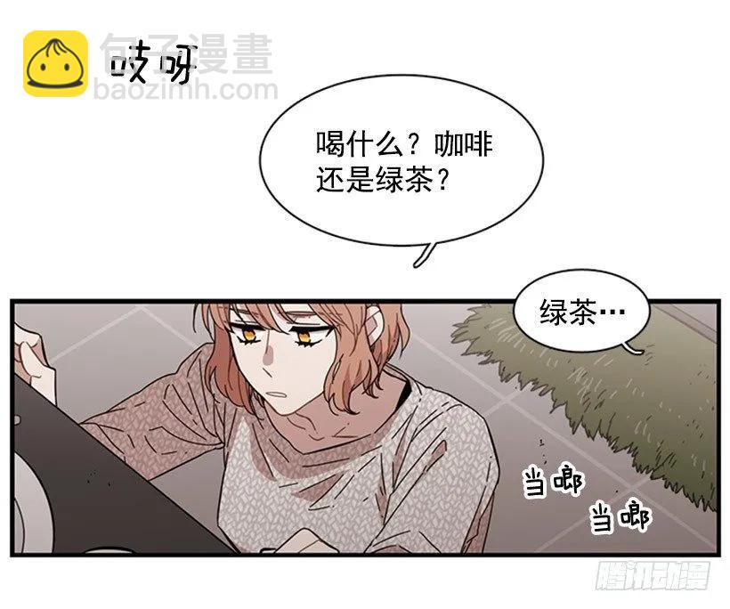 《说不出口的兄妹》他打包了行李 第14页