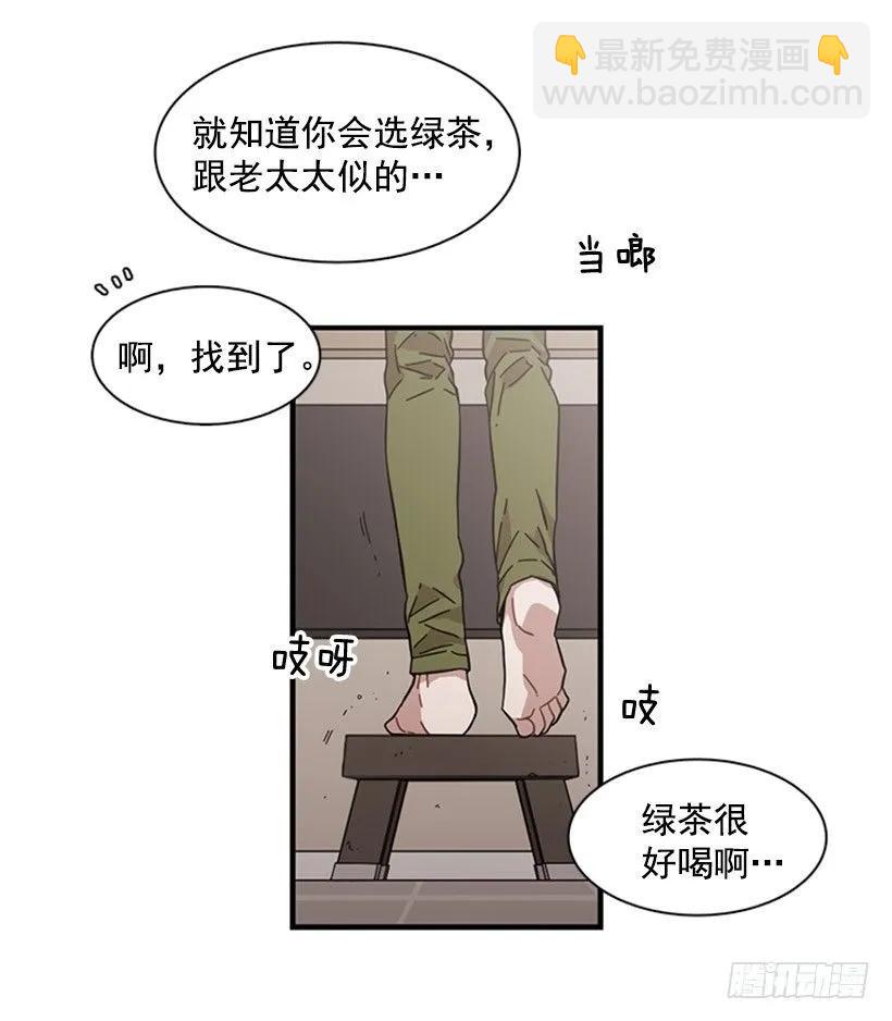 《说不出口的兄妹》他打包了行李 第15页