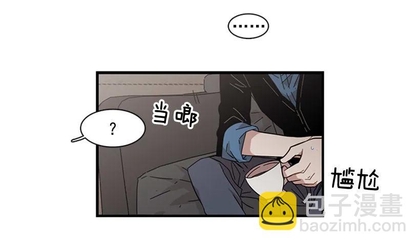《说不出口的兄妹》他打包了行李 第20页